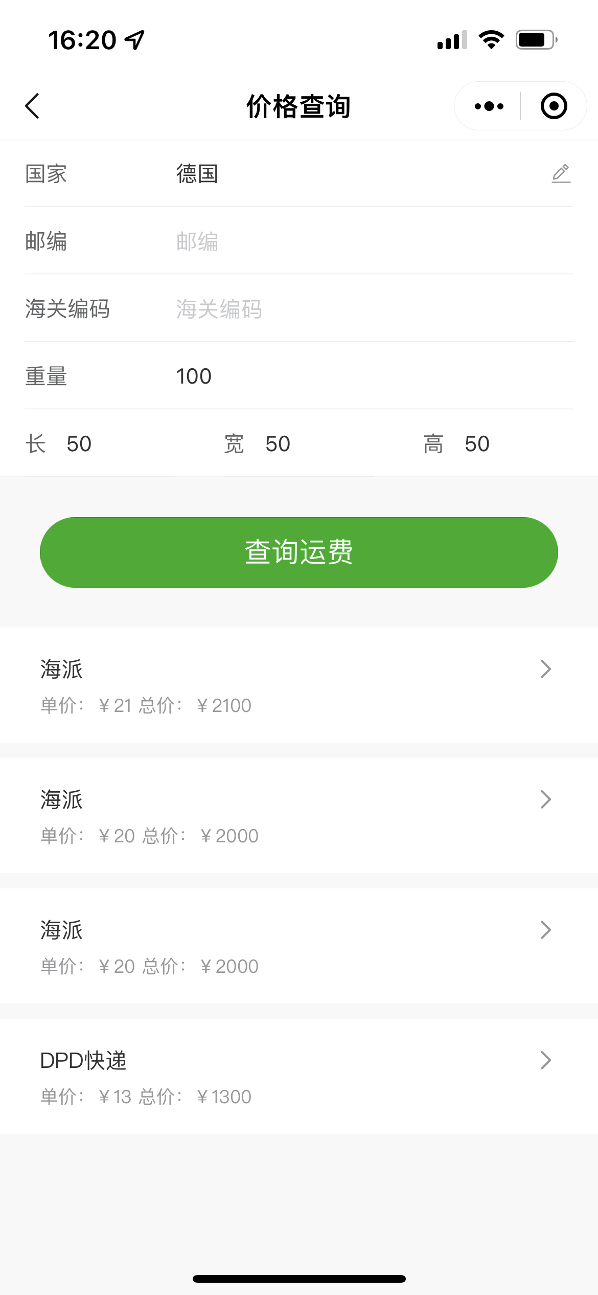 FAQ常见问题（5）：如何在小程序下单？(图8)